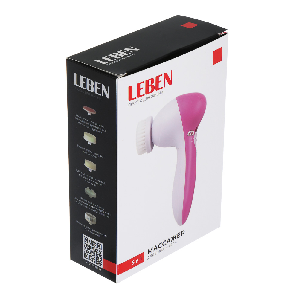 LEBEN Массажер для лица и тела, 2 скорости, набор насадок, 2xАА (не в компл.), розовый - #2