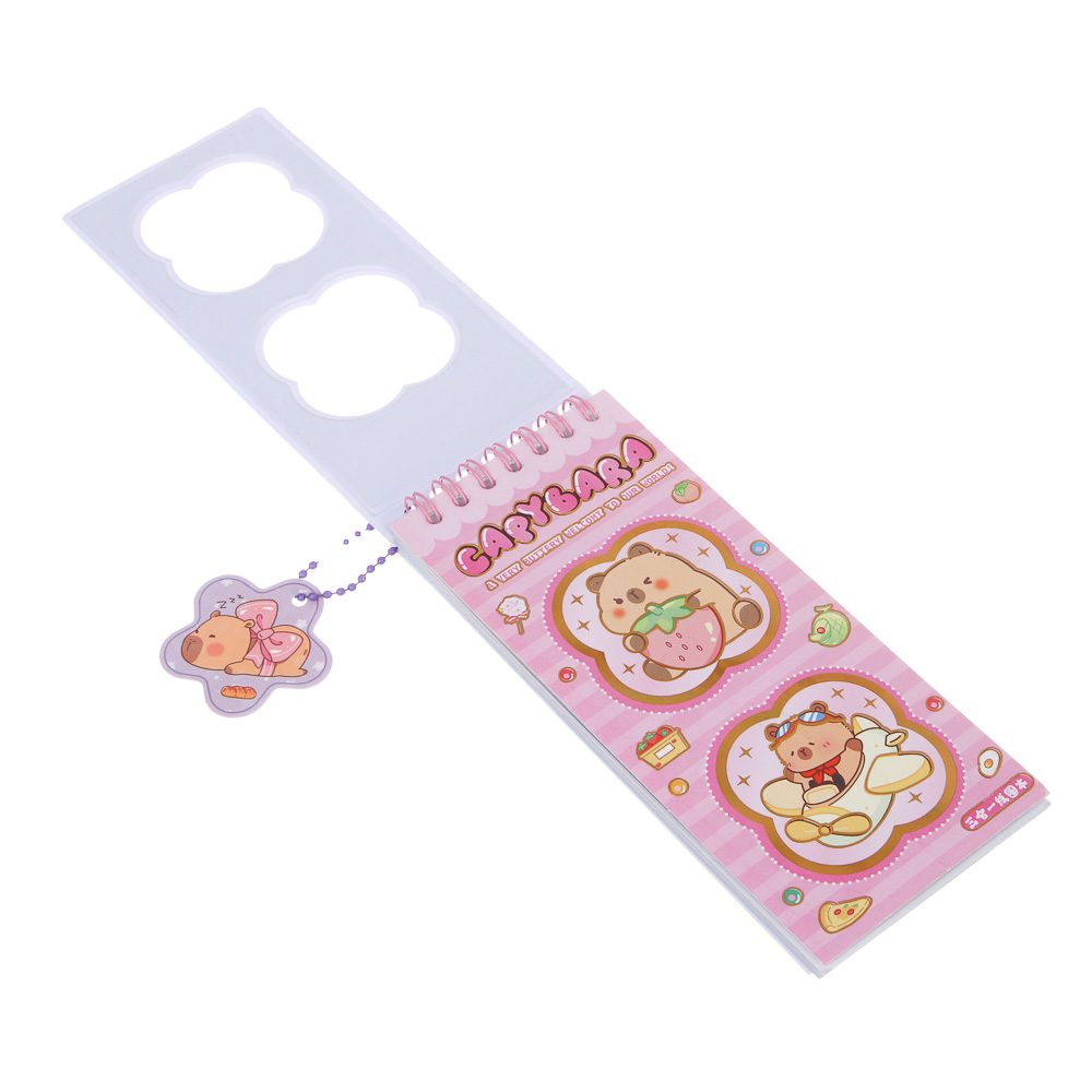 Записная книжка "Капибара" 7х26см, с наклейками и брелоком, PET, бумага, 4 дизайна, шоу-бокс - #5