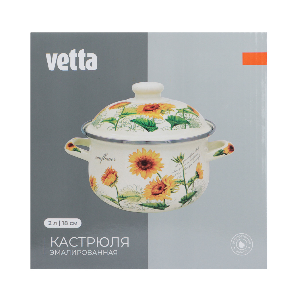 VETTA Подсолнухи Кастрюля эмалированная, 18см, 2,0л, индукция - #9