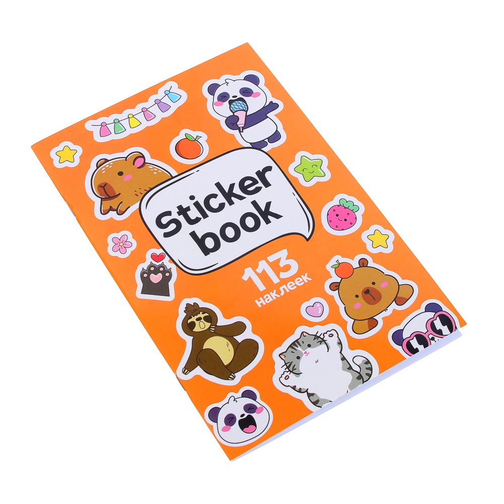 ХОББИХИТ Альбом " Sticker book" 21х14см, картон, бумага, 4 дизайна - #7