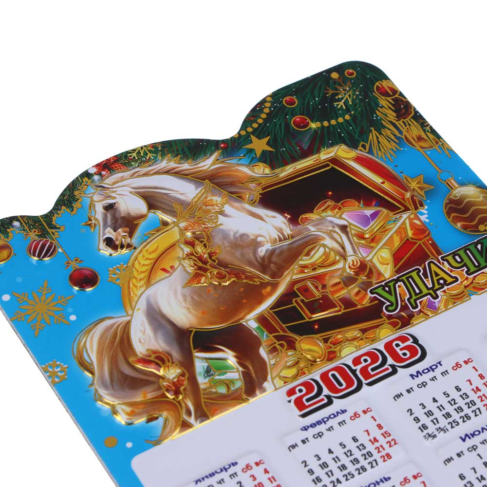 Календарь объемный тм СНОУ БУМ с золотым тиснением, 11x14 см, магнит, PVC, EVA, микс - #4