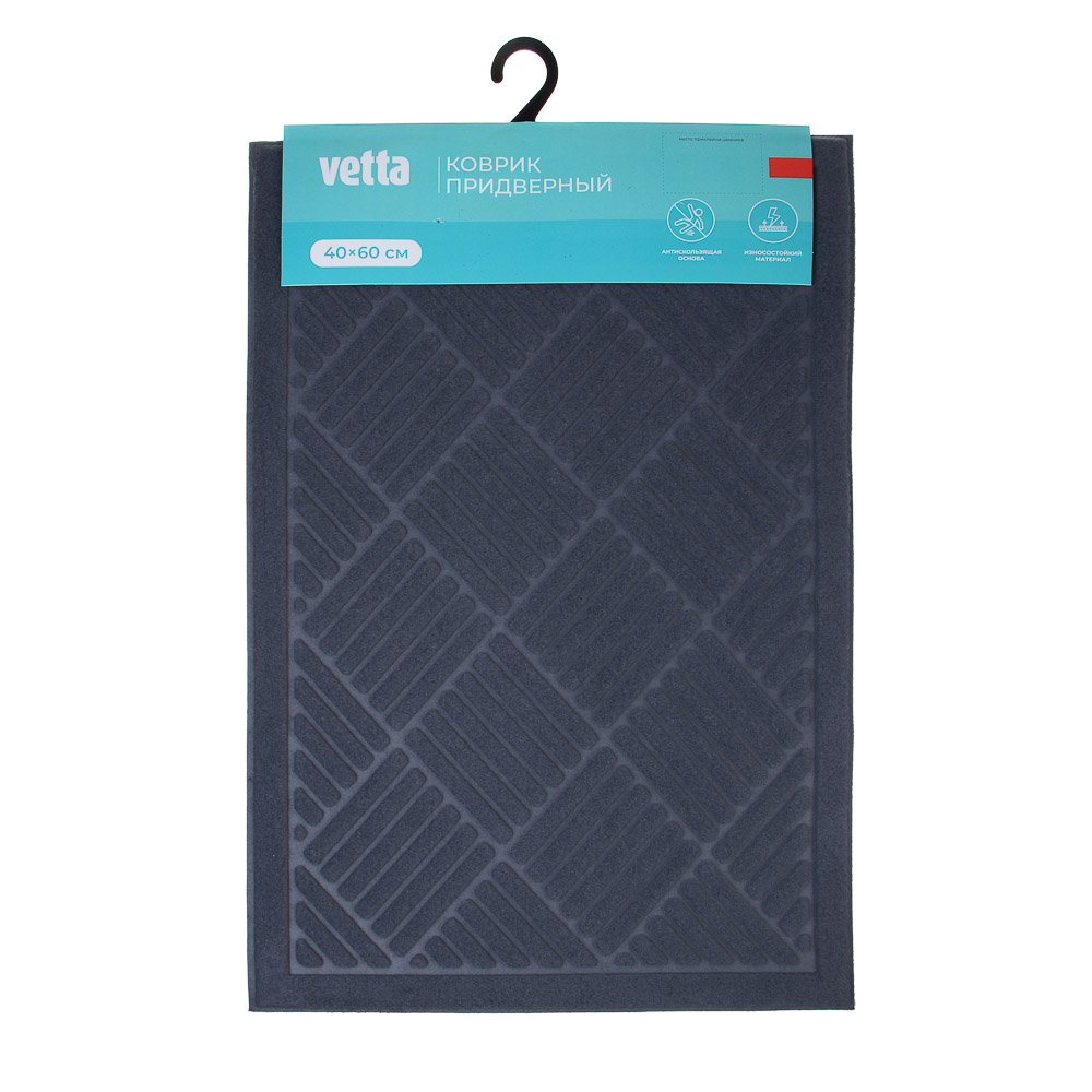 VETTA Коврик придверный, 40x60 см, 3 цвета - #5