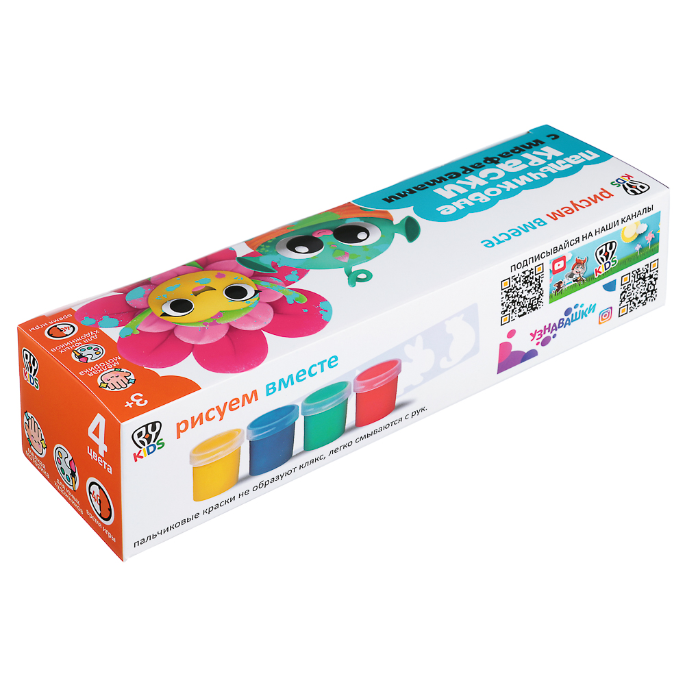 Краски пальчиковые для малышей ROXY-KIDS 1+: 6 цветов по 60 мл + обучающая брошюра