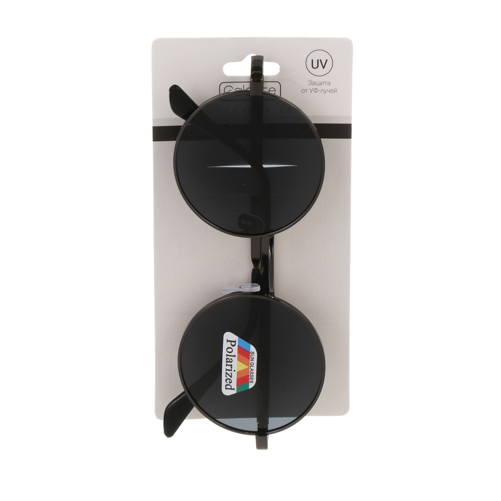 Очки солнцезащитные, тм GALANTE, с защитой от UV излучений, пластик, металл, #1 - #4