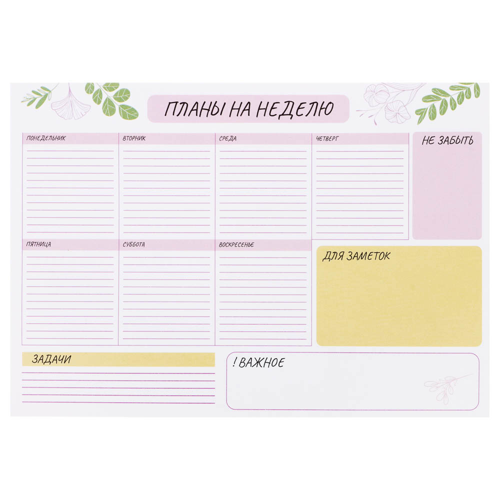 Настольный планер на неделю "Botanica", формат А4, недатированный, отрывной - #1