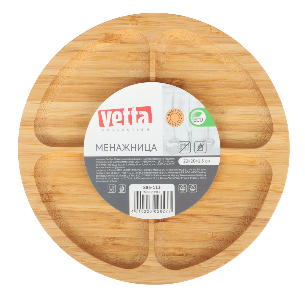 VETTA Менажница бамбук, 20x20x1,5см - #4