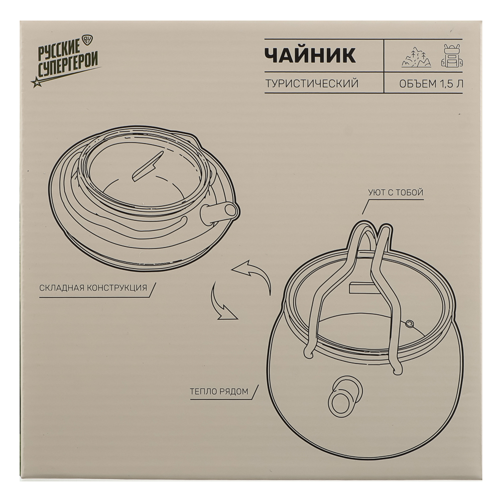 Чайник тм BY Русские Супергерои, силикон, 1,5 л - #11