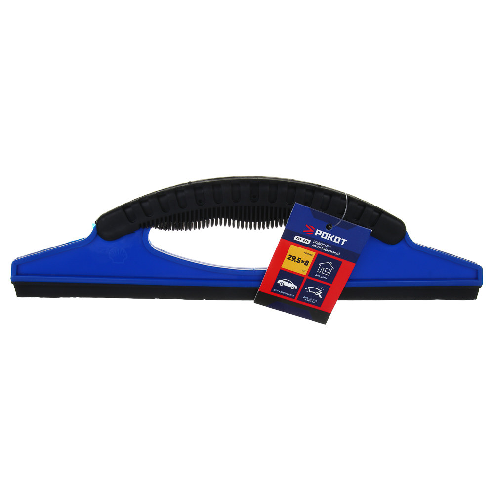 РОКОТ Водосгон автомобильный силиконовый, 29.5х8 см - #7