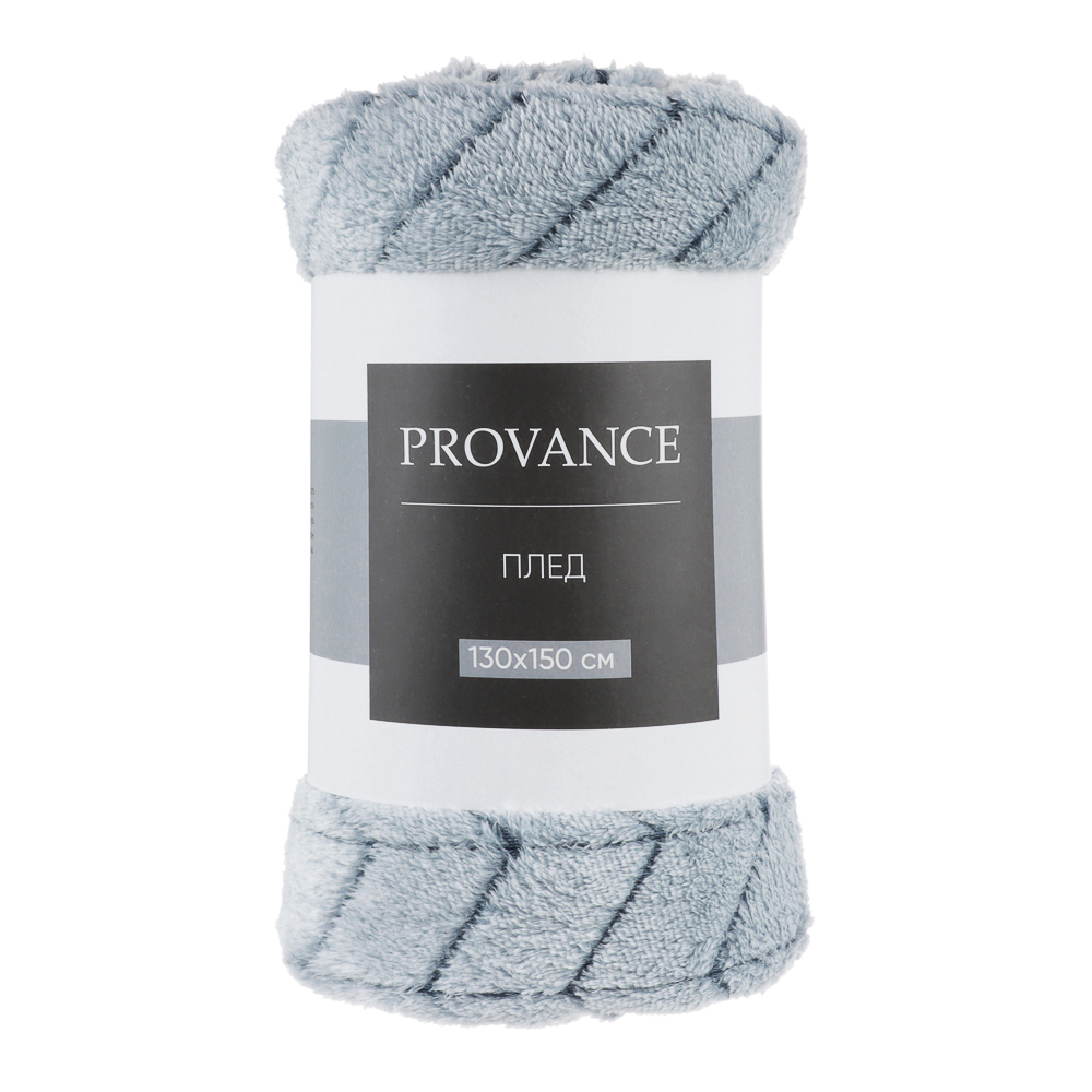 Плед Provance, микрофибра, 130х150 см, синий - #10