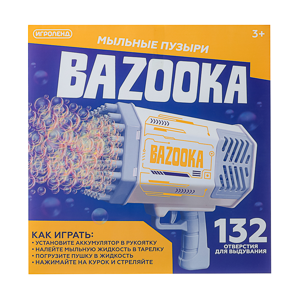 ИГРОЛЕНД Мыльные пузыри Bazooka, PP, мыл.раствор 2х120мл, АКБ, ЗУ, 31х30х29см, 2 диз. - #16
