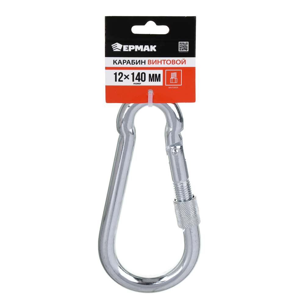 ЕРМАК Карабин винтовой 12x140мм - #5
