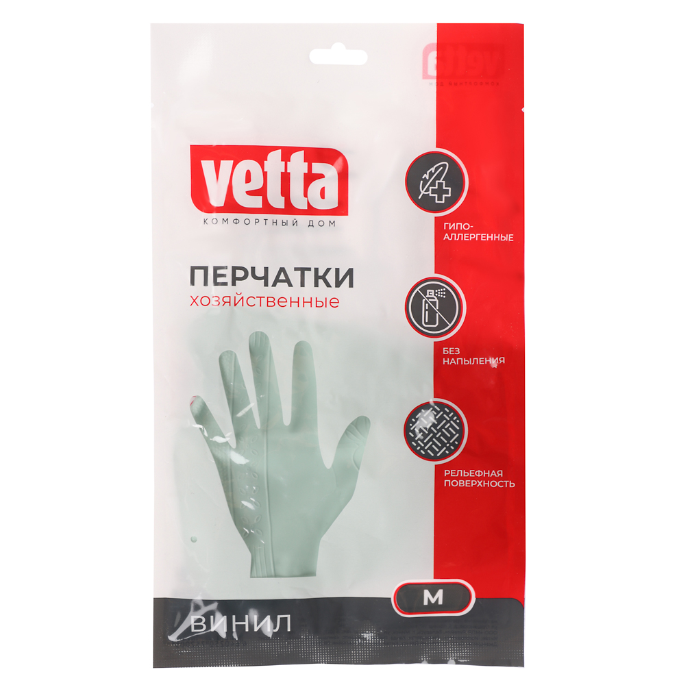 VETTA Перчатки хозяйственные, прочные, размер M, серо-голубые, ПВХ - #4
