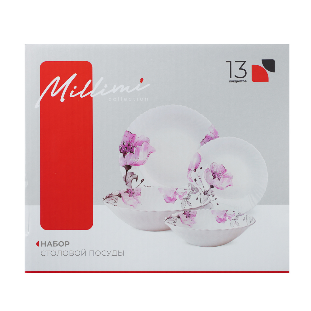 MILLIMI Роселла Набор столовой посуды 13 пр., опаловое стекло - #10