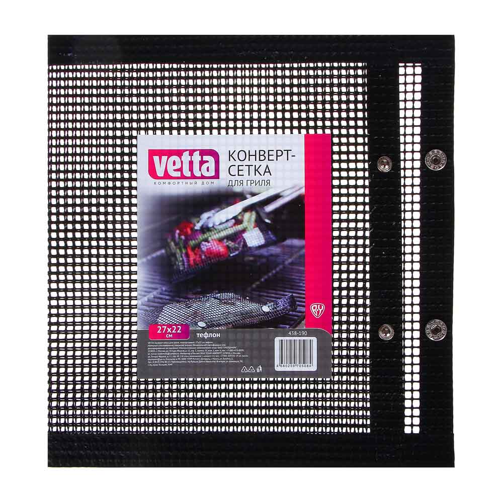 Конверт-сетка для гриля Vetta, многоразовый, 27х22 см - #4