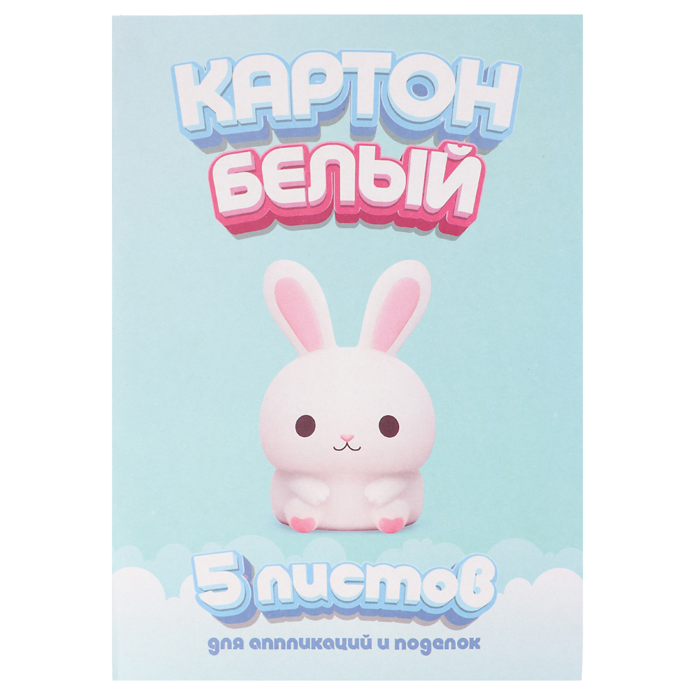 ClipStudio Картон белый 5 листов, 19х27,5 см - #1