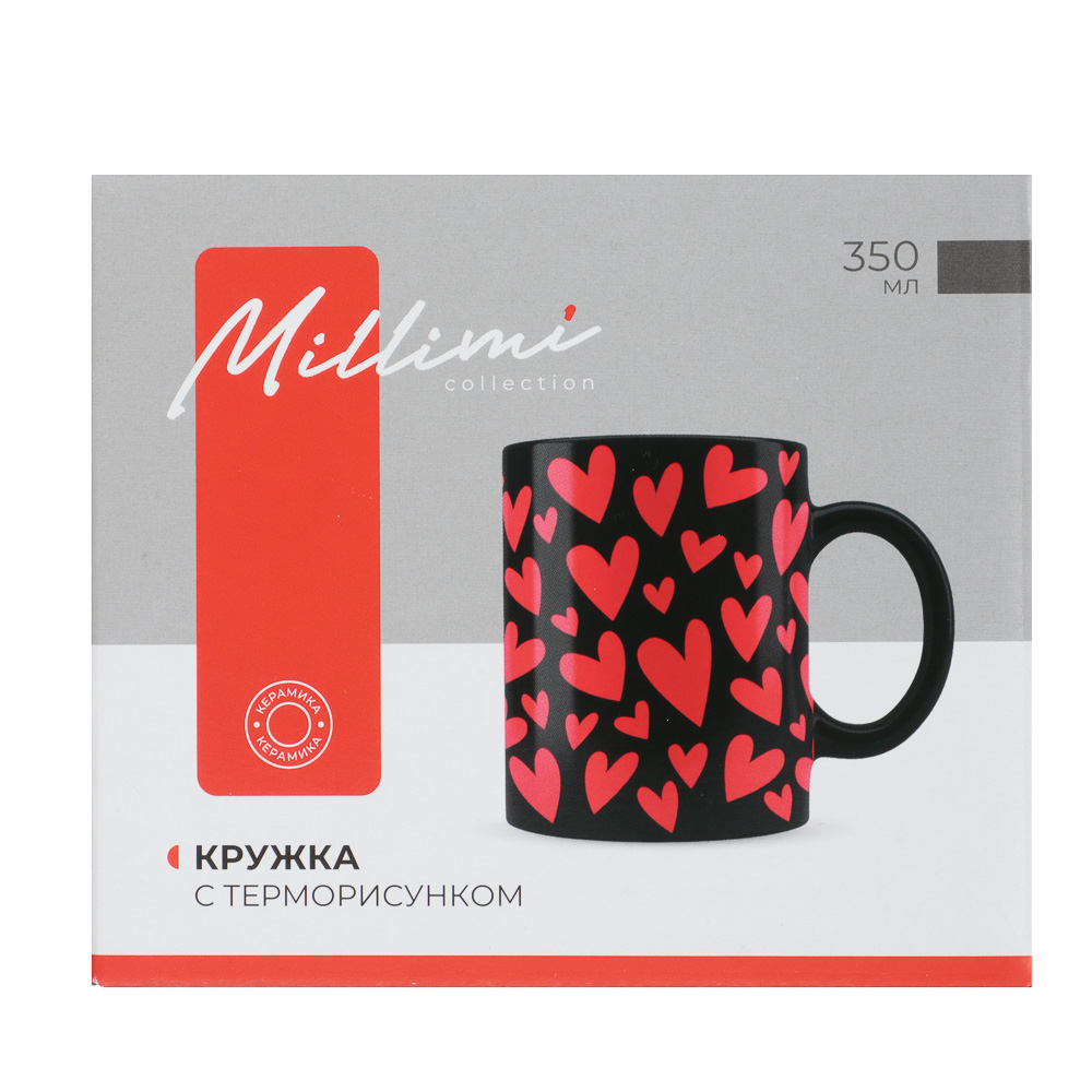 MILLIMI Сердечки Кружка 350мл с терморисунком, керамика - #7