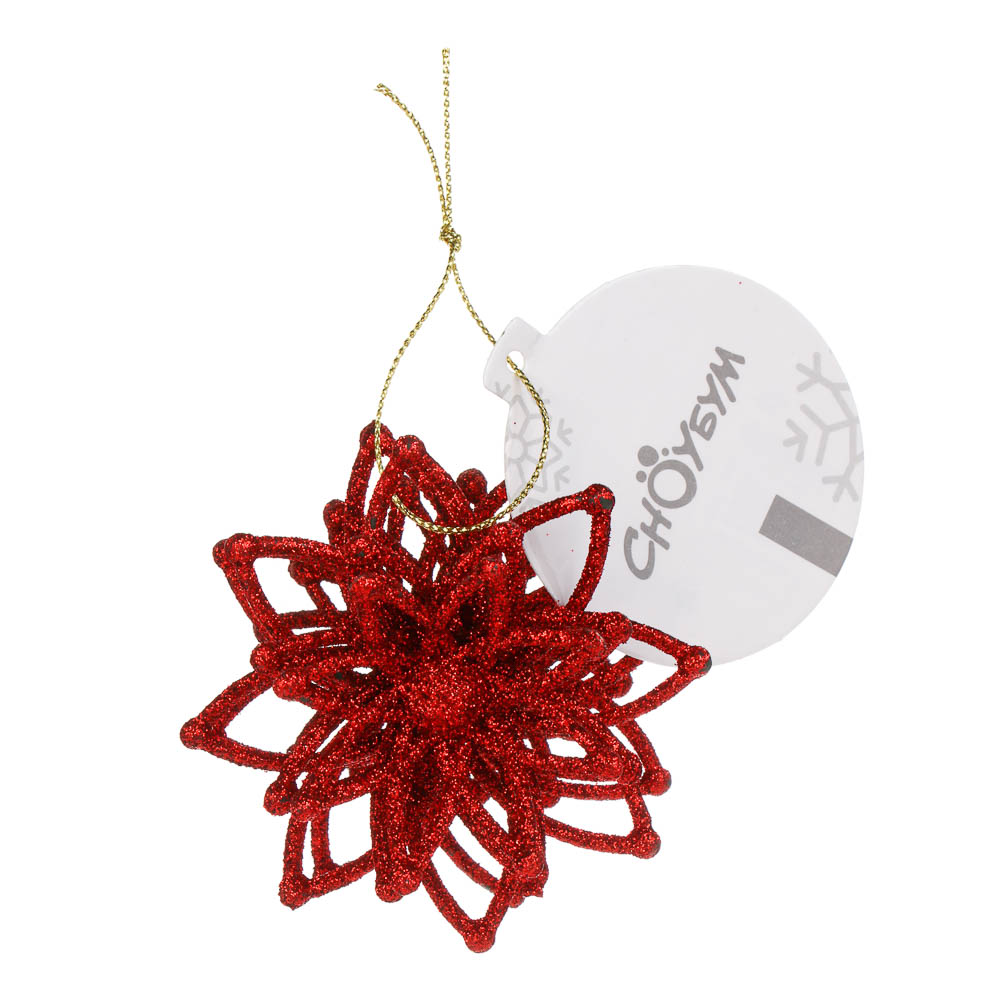 СНОУ БУМ Цветок 1 шт, 9 см, пластик, 26-820 - #3