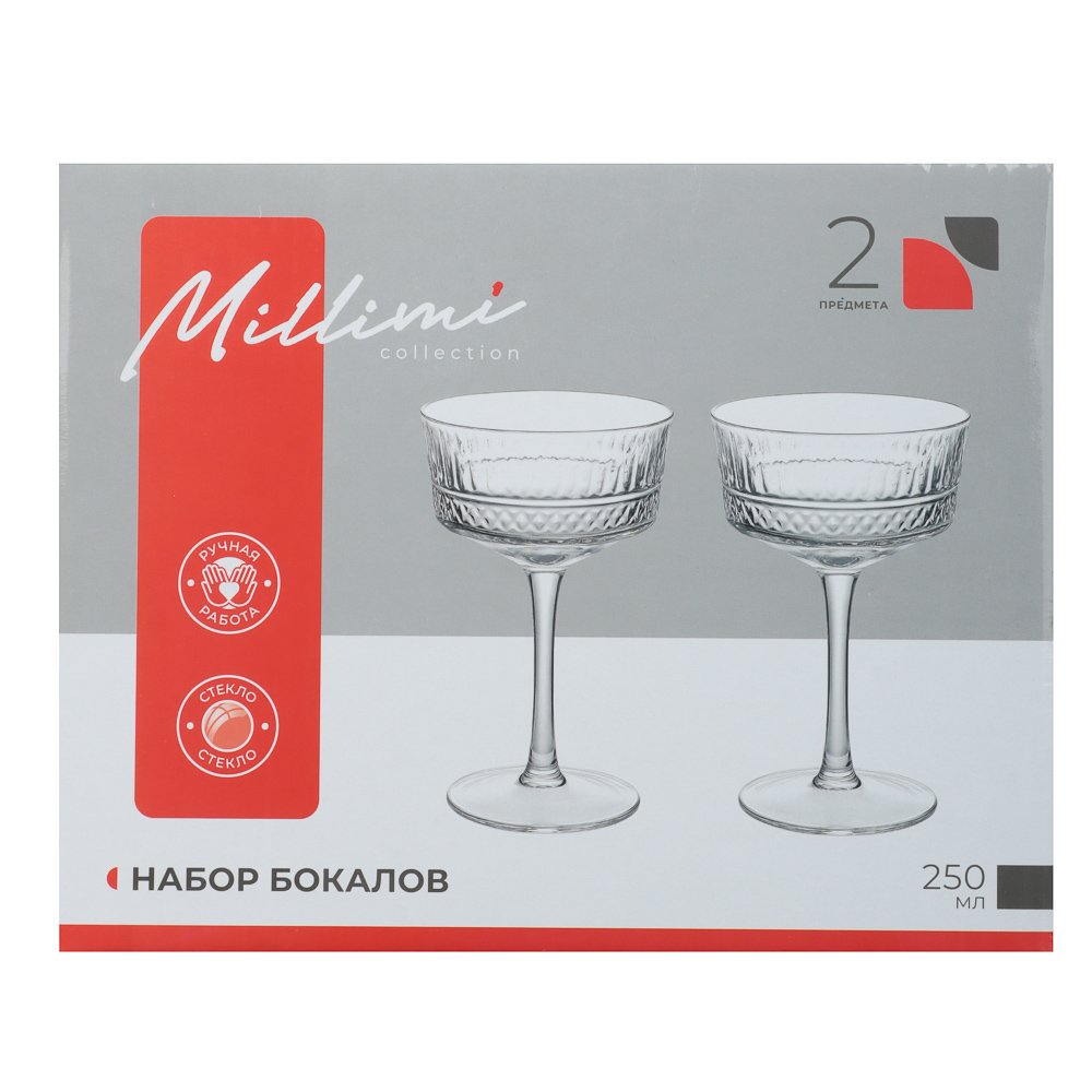 MILLIMI Набор бокалов Бенэ, 2 шт, 250 мл, стекло - #5