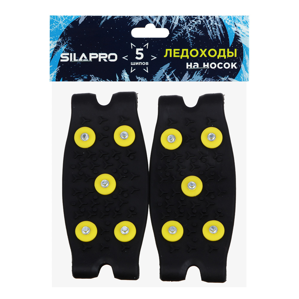 Ледоходы SilaPro, на носок, 5 шипов, 10х4,5 см - #4