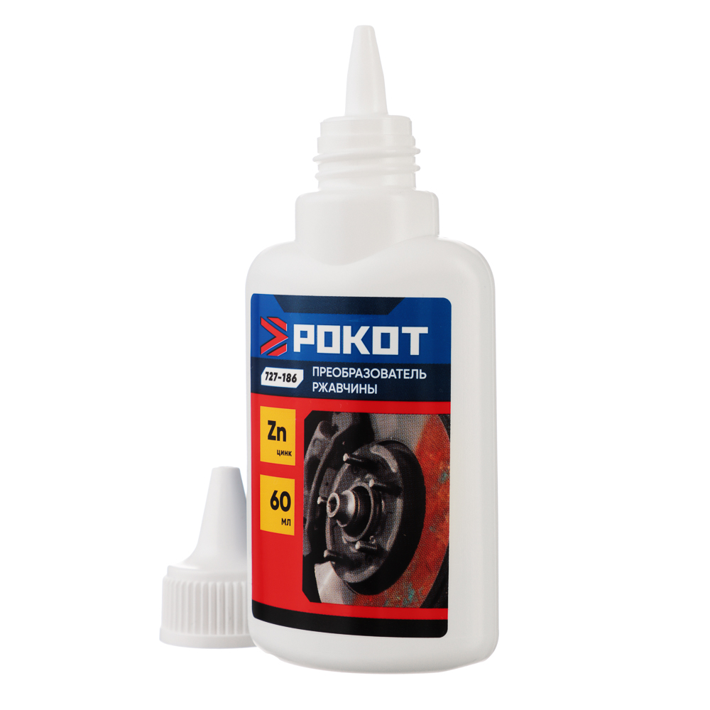 РОКОТ Преобразователь ржавчины с цинком, 60 мл. - #2