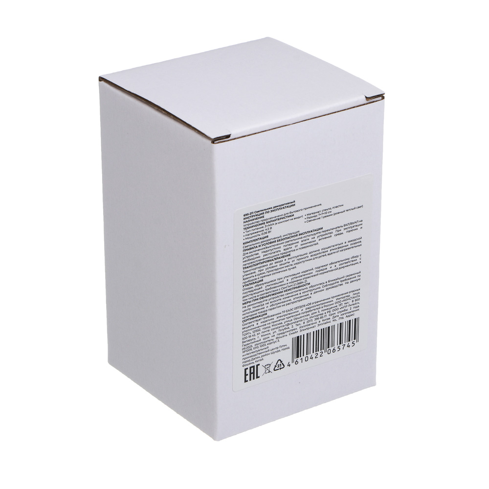 Светильник декоративный, 7х7х10 см, 3хААА, стекло, пластик, 4 дизайна - #7