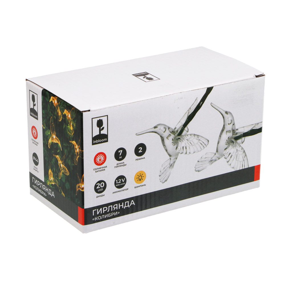 Гирлянда на солн. батар. тм INBLOOM Колибри, 7м, 20LED, шампань, AA600mAh Ni-MH,2 реж.,ABS,PVC,PS - #5