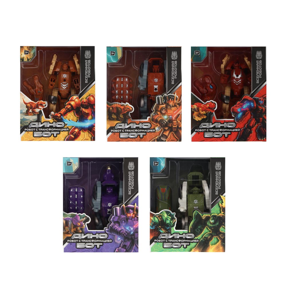 ИГРОЛЕНД Робот трансформирующийся "Динобот", ABS, металл, 5 дизайнов, 18х8х14 см - #4