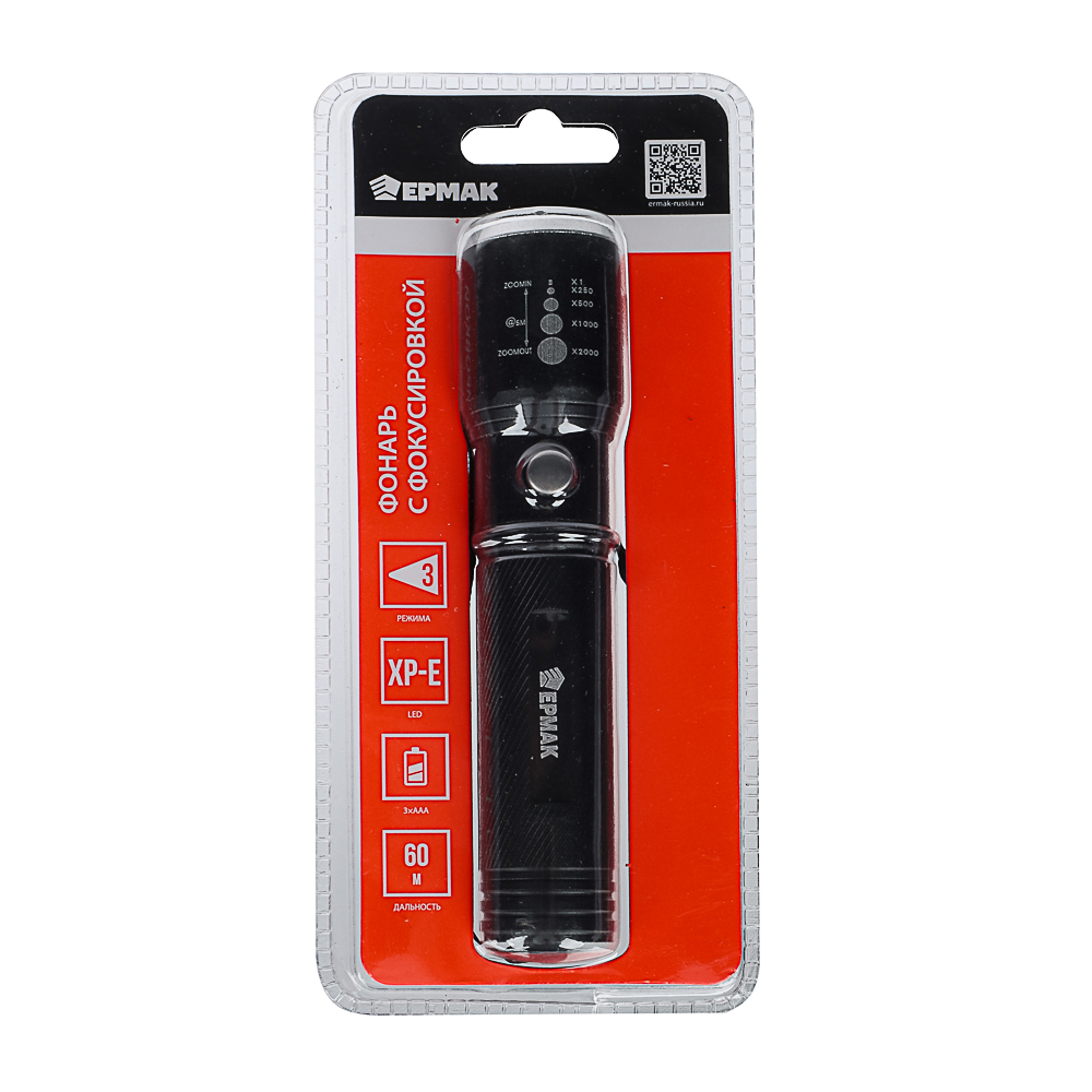 ЕРМАК Фонарь металлический XP-E LED, 3xAAA, алюминий, 15,5x3 см - #5