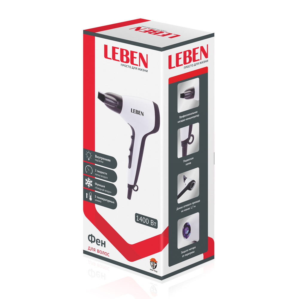 Фен для волос LEBEN 1400 Вт, с внутренней подсветкой, 2 скорости, 3 режима - #5