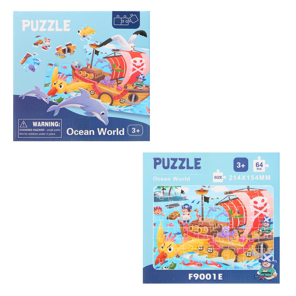 Пазл для малышей, картон, 64 элемента, 12х12х3,5см - #11