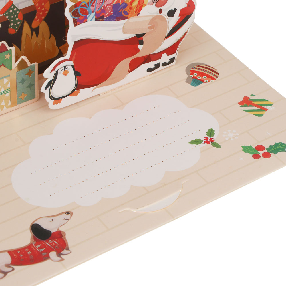 Открытка 3D "С Новым Годом!", 13x18см, бумага, 4 дизайна - #5