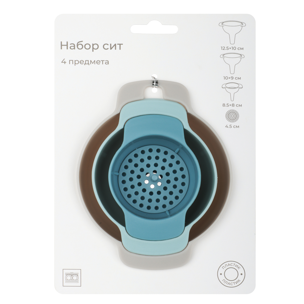 Набор воронок с фильтром, 4 пр. (воронка 8,5x8см/10x9см/12,5x10см, фильтр 4,5см) РР - #7