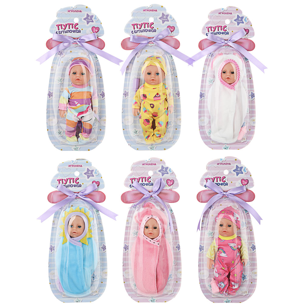 ИГРОЛЕНД Пупс с бутылочкой, h17см, АБС, полиэстер, 29,5х12х5см, 6 дизайнов - #2