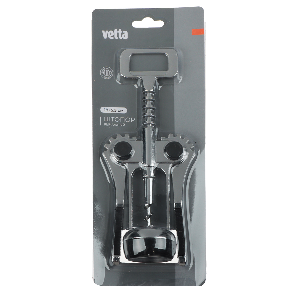 VETTA Штопор рычажный на блистере 18х5,5см, нерж.сталь - #4