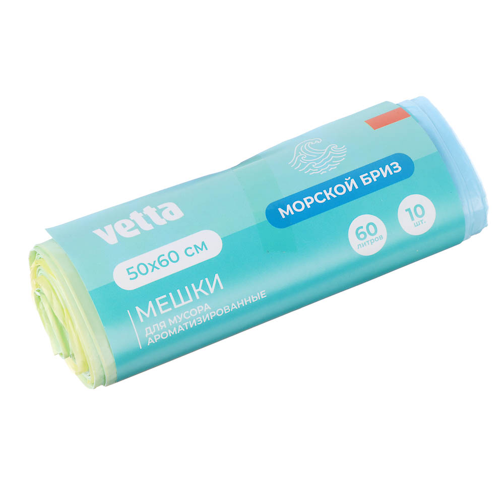 VETTA Мешки для мусора БИО 60л,10 шт с завязками,стандарт,3аромата(цитрус,морской бриз,цветы), рулон - #10