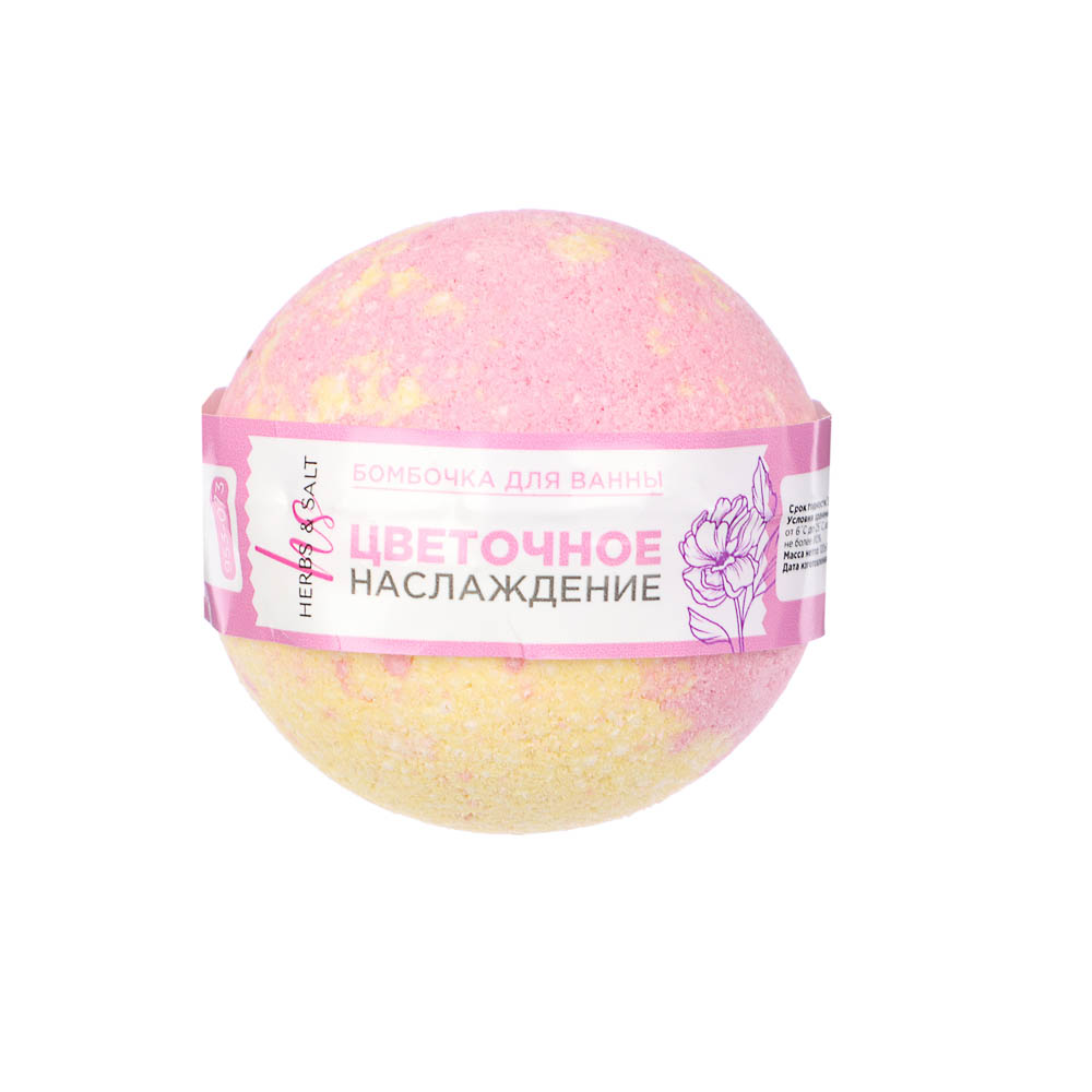 Бомбочка для ванны Лаванда/Цветочный сад/Мята и эвкалипт/Клубничное капучино, 120г - #3