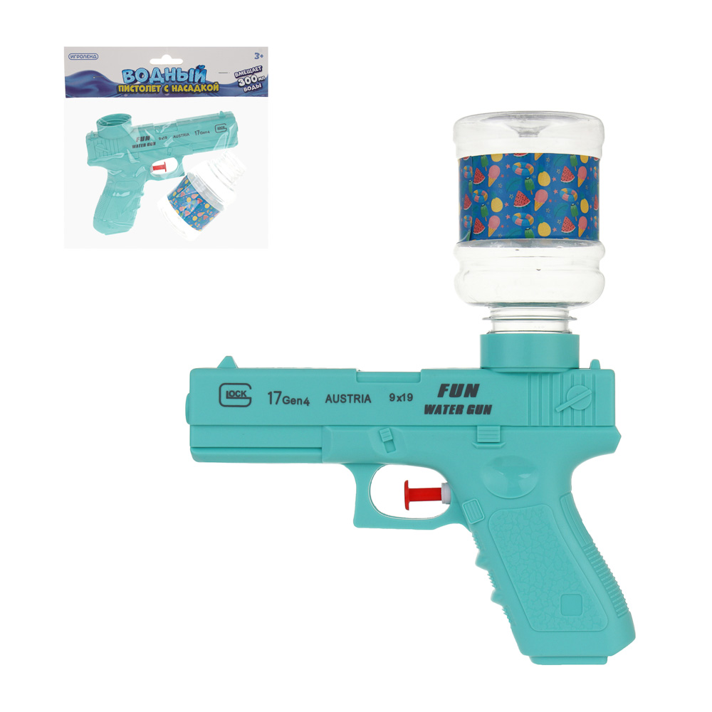 Водный пистолет механический с насадкой, ИГРОЛЕНД, 300мл, PP, PET - #1