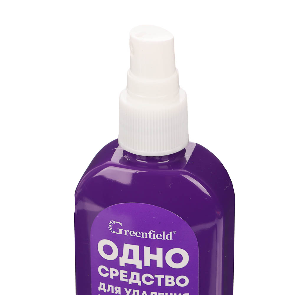 Средство для удаления пятен Greenfield Пятноль, 125мл - #2