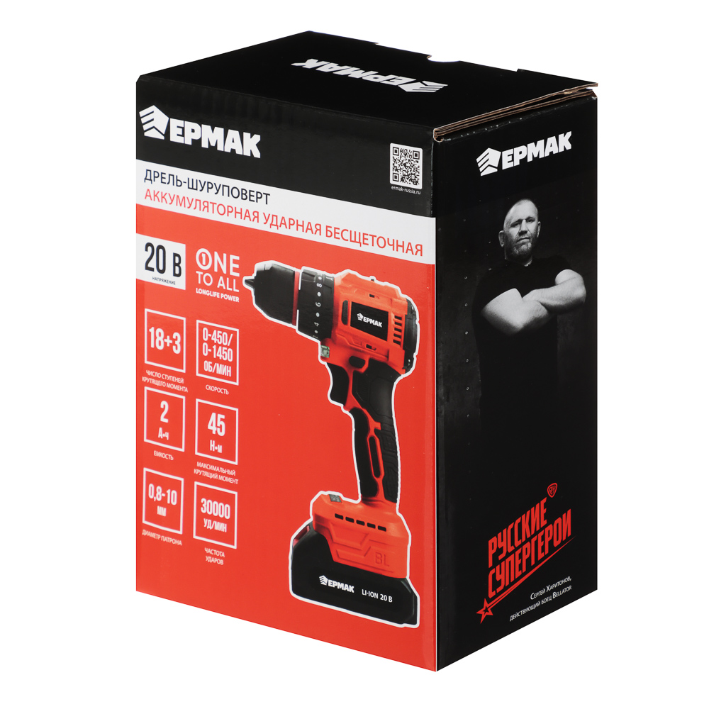 ЕРМАК Дрель-шуруповерт на АКБ, Бесщет., удар, 20В-2,0А Li-ion (1шт), з/у, мет.патр,45H*m, (ONE) - #8