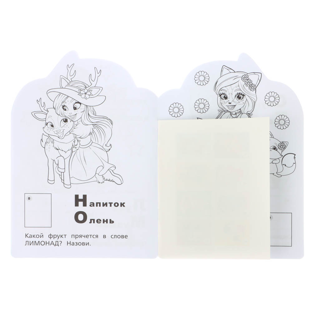 УМКА Раскраска с вырубкой "Мультфильмы", бумага, 15x21см, 16 стр., 4 дизайна - #4