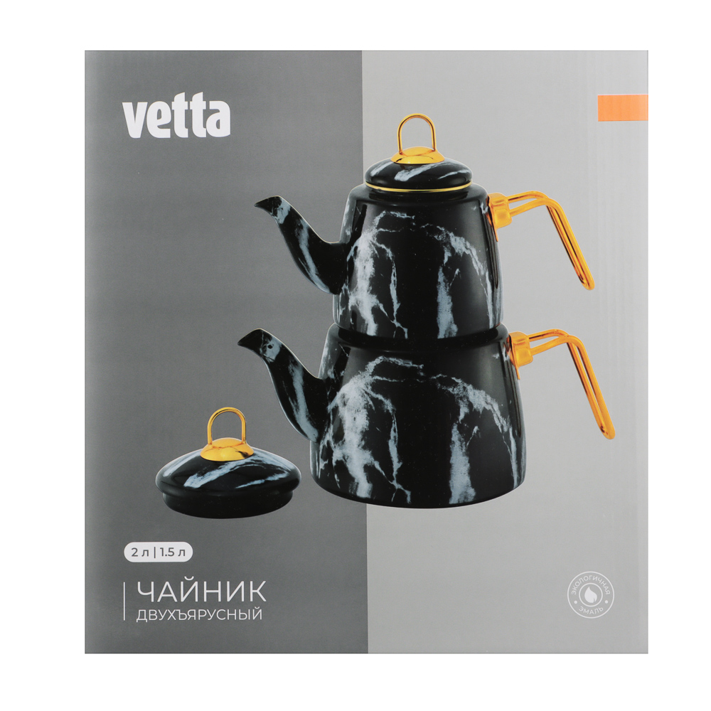 VETTA Чайник двухъярусный эмалированный, 1,5л; 2,1л - #10