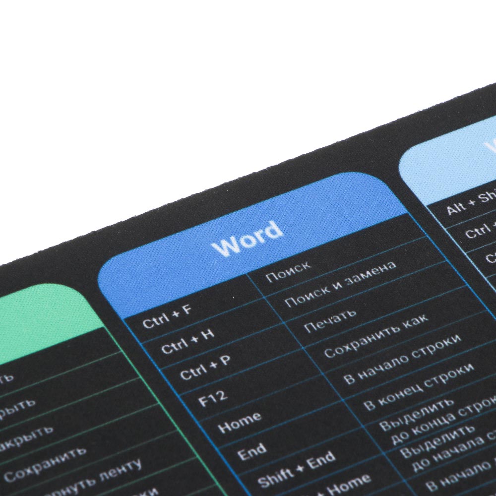 Коврик для мышки BY Хоткейс 18х22см, резина, полиэстер, чёрный - #3