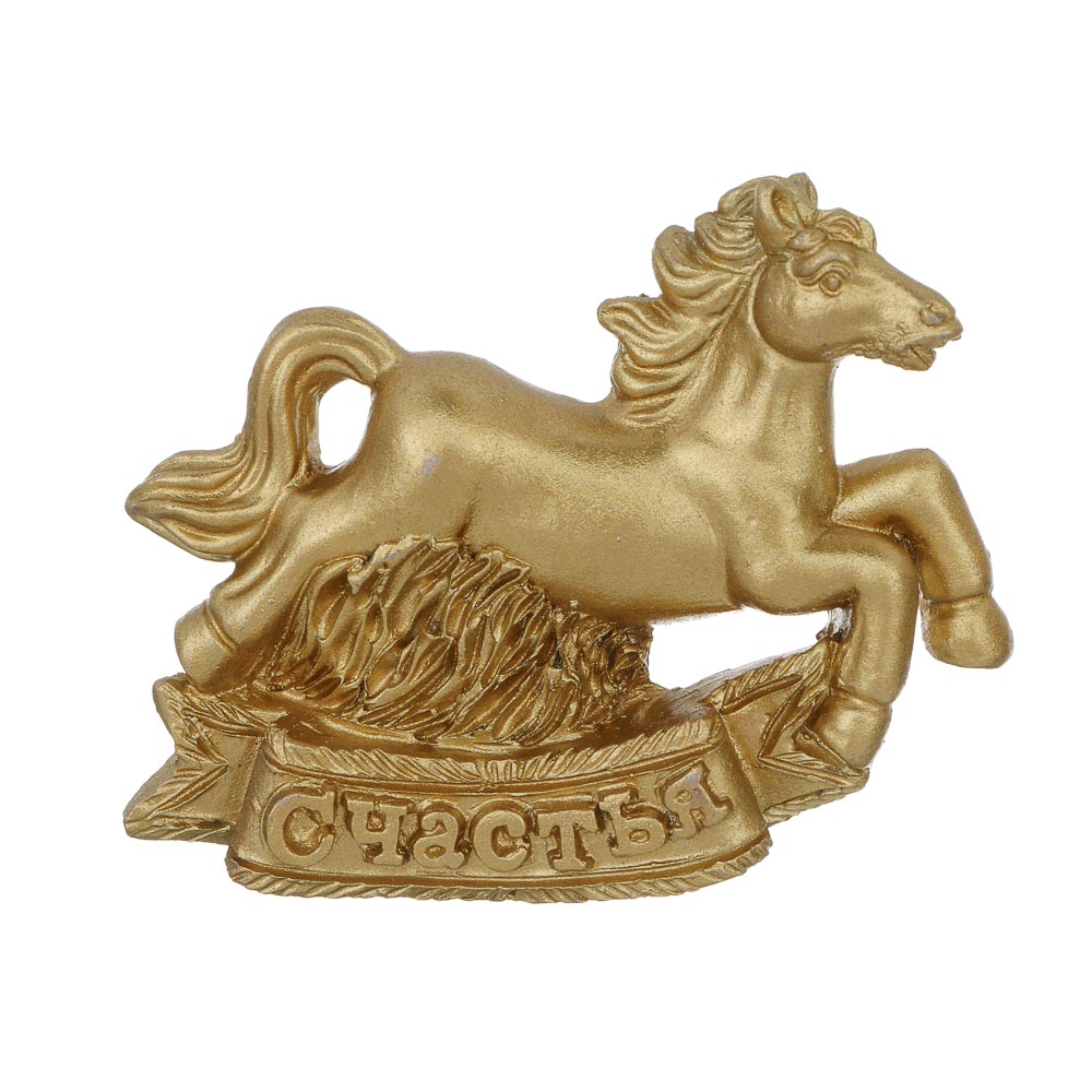 СНОУ БУМ Магнит Лошадь с пожеланием, золотая, 5x1.5x6 см, полистоун, 4 вида - #2