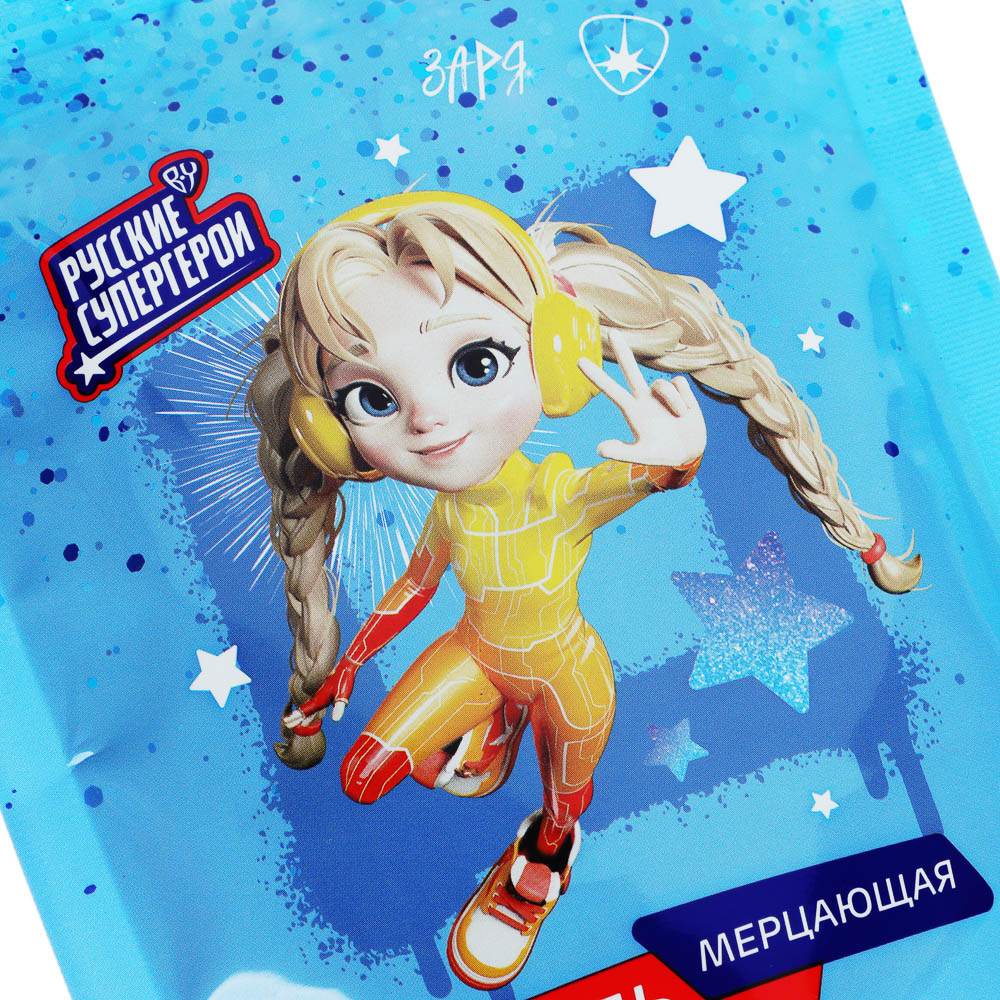 BY Русские Супергерои Соль для ванны мерцающая с шиммером, 3 вида, 250г - #4