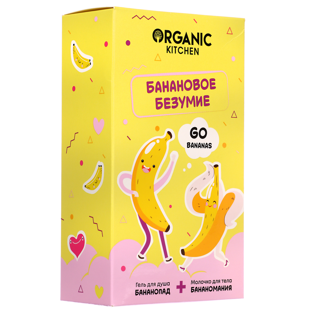 Подарочный набор женский ORGANIC KITCHEN Банановое безумие:Гель д/душа,170мл+Молочко д/тела,170мл - #3