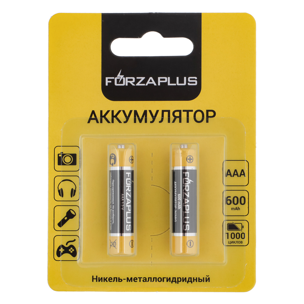 Аккумулятор Forza Ni-Mh 600mAh AAА 2шт в блистере 1,2В (917-063)