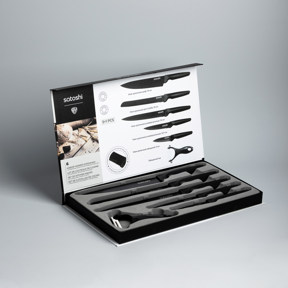SATOSHI Марсан Набор ножей кухонных 6пр, в магнитной коробке - #11