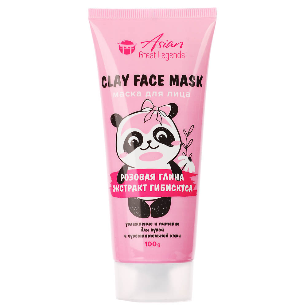 Маска для лица VILSEN 5 видов, 100 мл - #3