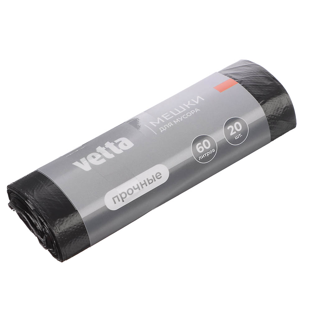 VETTA Мешки для мусора 60л/20 шт прочные - #1