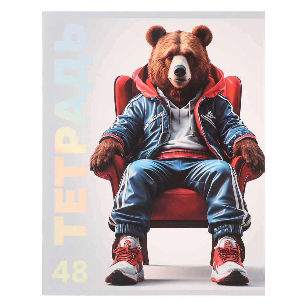 ClipStudio Тетрадь 48л. в клетку, офсет, обл. мел.картон, скрепка, выб лак, "Звери в креслах" 4 диз. - #9